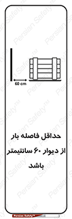  , انبار , تخلیه , میزان , 