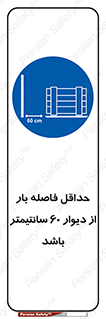  , انبار , تخلیه , میزان , 