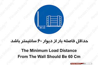  , انبار , تخلیه , میزان , 