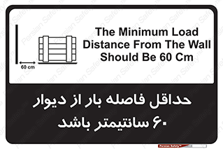  , انبار , تخلیه , میزان , 