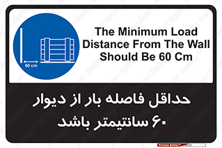  , انبار , تخلیه , میزان , 
