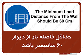  , انبار , تخلیه , میزان , 