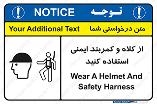 , وسایل , تجهیزات , امن , مناسب , 