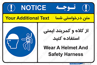  , وسایل , تجهیزات , امن , مناسب , 