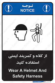 , وسایل , تجهیزات , امن , مناسب , 