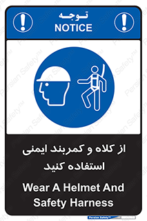  , وسایل , تجهیزات , امن , مناسب , 