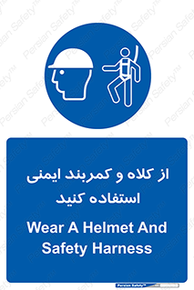  , وسایل , تجهیزات , امن , مناسب , 