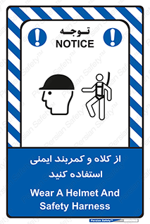  , وسایل , تجهیزات , امن , مناسب , 