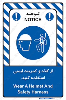  , وسایل , تجهیزات , امن , مناسب , 