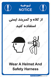  , وسایل , تجهیزات , امن , مناسب , 