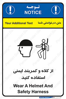  , وسایل , تجهیزات , امن , مناسب , 