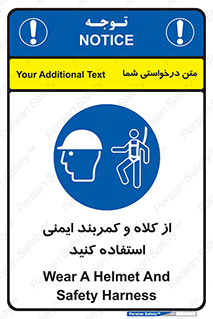  , وسایل , تجهیزات , امن , مناسب , 