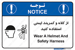  , وسایل , تجهیزات , امن , مناسب , 