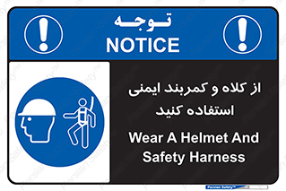  , وسایل , تجهیزات , امن , مناسب , 
