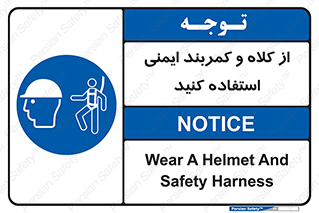  , وسایل , تجهیزات , امن , مناسب , 