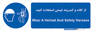  , وسایل , تجهیزات , امن , مناسب , 