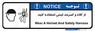  , وسایل , تجهیزات , امن , مناسب , 