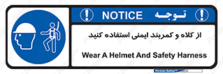  , وسایل , تجهیزات , امن , مناسب , 