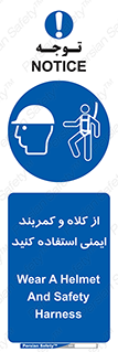  , وسایل , تجهیزات , امن , مناسب , 