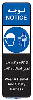  , وسایل , تجهیزات , امن , مناسب , 