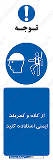  , وسایل , تجهیزات , امن , مناسب , 