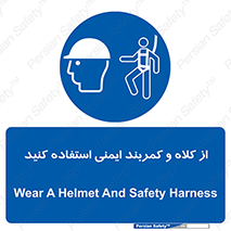  , وسایل , تجهیزات , امن , مناسب , 