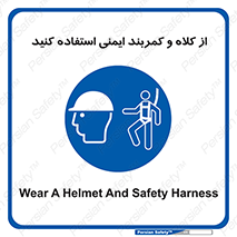  , وسایل , تجهیزات , امن , مناسب , 