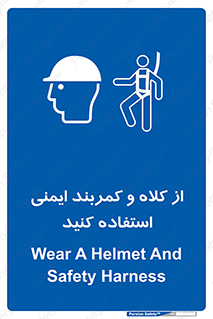  , وسایل , تجهیزات , امن , مناسب , 