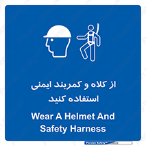  , وسایل , تجهیزات , امن , مناسب , 