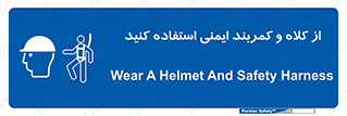  , وسایل , تجهیزات , امن , مناسب , 