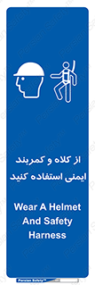  , وسایل , تجهیزات , امن , مناسب , 
