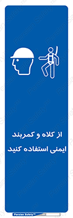  , وسایل , تجهیزات , امن , مناسب , 