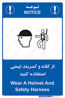  , وسایل , تجهیزات , امن , مناسب , 