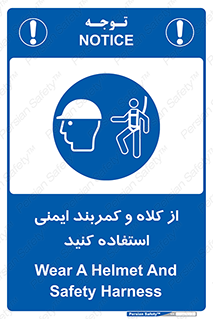  , وسایل , تجهیزات , امن , مناسب , 