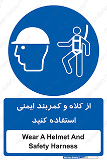  , وسایل , تجهیزات , امن , مناسب , 