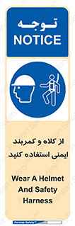  , وسایل , تجهیزات , امن , مناسب , 