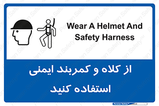  , وسایل , تجهیزات , امن , مناسب , 