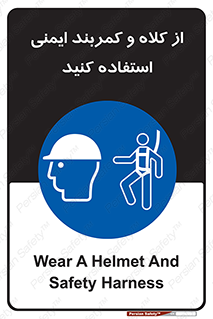  , وسایل , تجهیزات , امن , مناسب , 