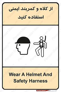  , وسایل , تجهیزات , امن , مناسب , 
