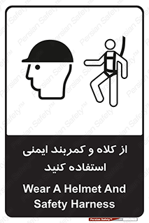  , وسایل , تجهیزات , امن , مناسب , 