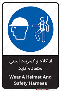  , وسایل , تجهیزات , امن , مناسب , 