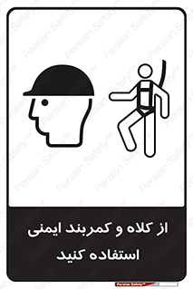  , وسایل , تجهیزات , امن , مناسب , 