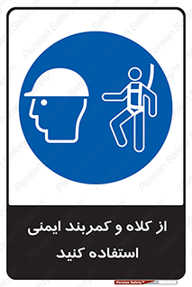  , وسایل , تجهیزات , امن , مناسب , 