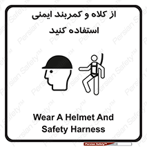  , وسایل , تجهیزات , امن , مناسب , 