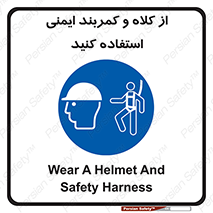  , وسایل , تجهیزات , امن , مناسب , 
