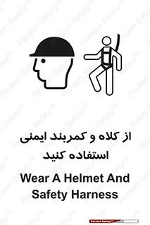  , وسایل , تجهیزات , امن , مناسب , 