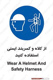  , وسایل , تجهیزات , امن , مناسب , 