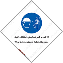  , وسایل , تجهیزات , امن , مناسب , 