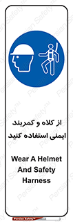  , وسایل , تجهیزات , امن , مناسب , 
