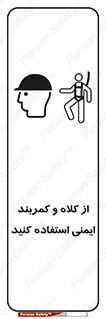  , وسایل , تجهیزات , امن , مناسب , 